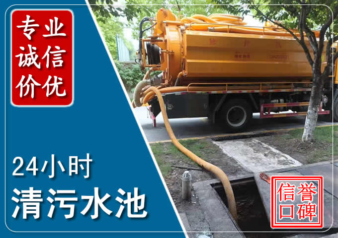 茶山镇化粪池清掏时人工与自动化哪个更好?清掏时有哪些要求?